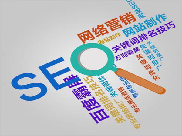 渭南SEO优化费用:为什么它是网站成功的关键
